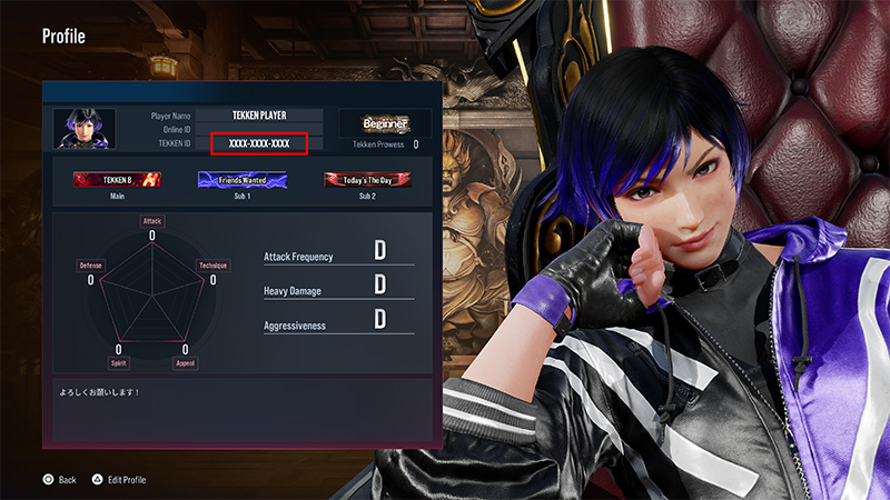 How to check TEKKEN ID