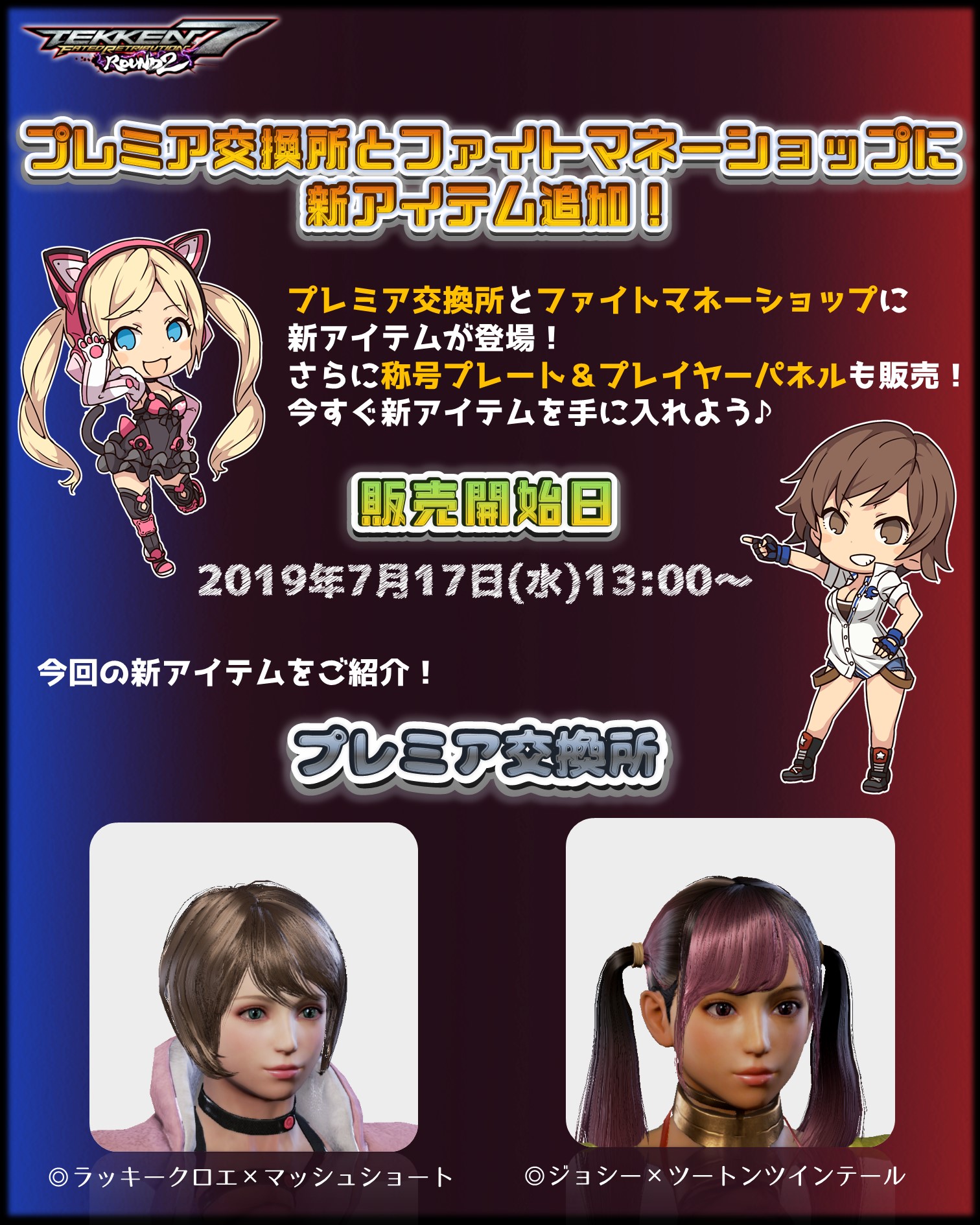 Tekken Official Tekken Official