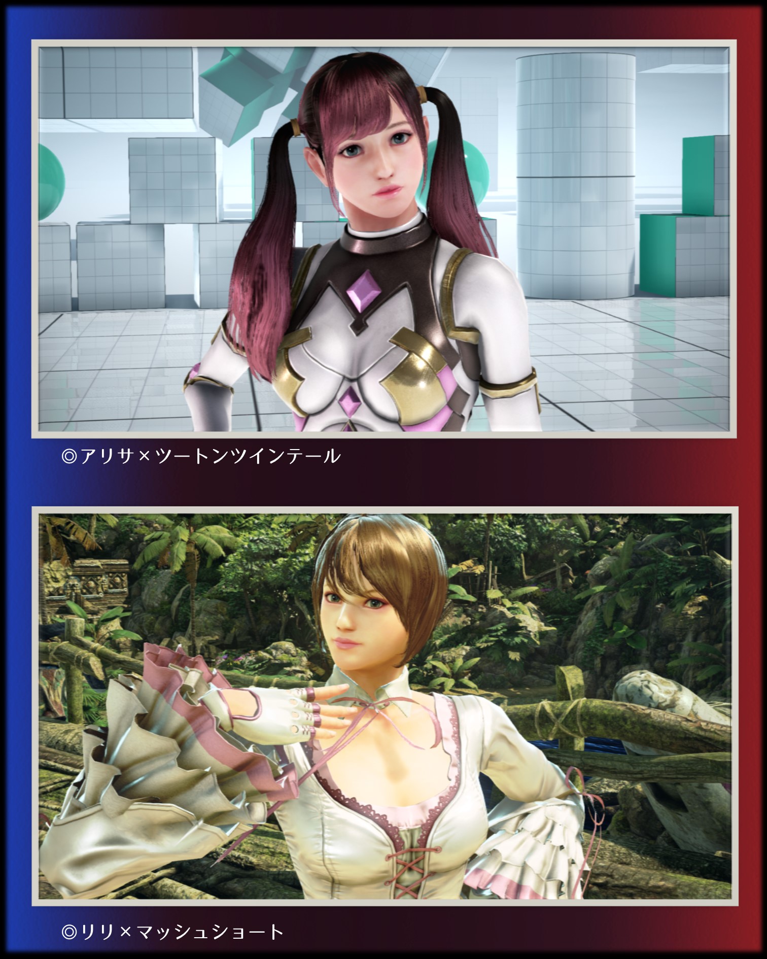 Tekken Official Tekken Official
