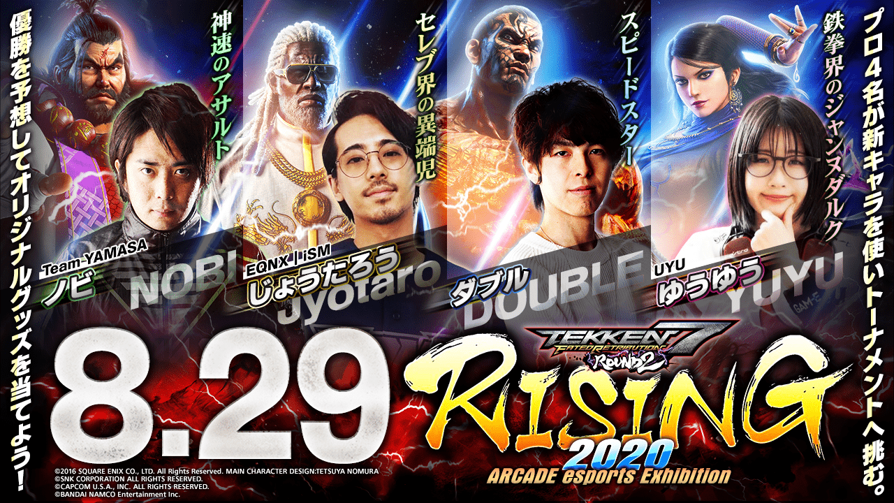 Tekken Official Tekken Official