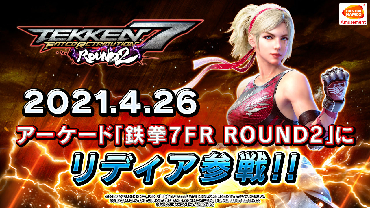 Tekken Official Tekken Official