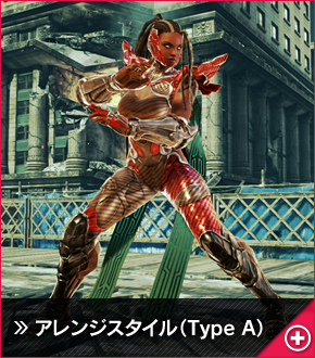 Tekken Net スペシャル企画 アイテム極 キャンペーン Tekken Official Tekken 7fr