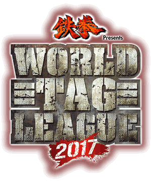 鉄拳WORLD TAG LEAGUE 2017 開催記念